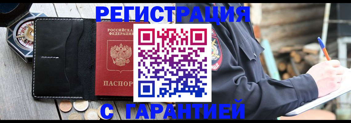 пропишу в квартире в Алексеевке
